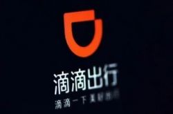 (5分钟科普下)巴中市工厂咨询电话号码_哔哩哔哩-3